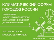 Новость